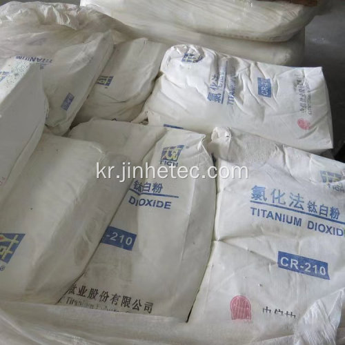 이산화통 Rutile CR-210 CITIC TITANIUM 산업